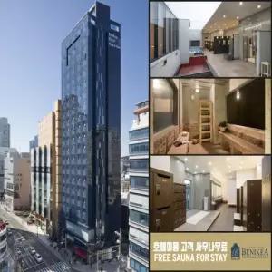 베니키아 프리미어 호텔 해운대