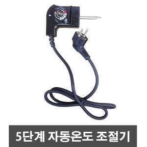전기 후라이팬 온도조절기 그릴 냄비 피자판 5단계 자동 잔치 뚝배기