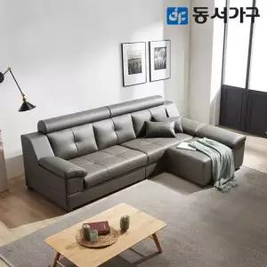 유로밍 거위털 라텍스탑 4인 천연가죽 소파+팔걸이스툴 DF638171