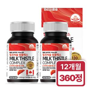 [12개월분] 힐링팩토리 캐나다 밀크씨슬 180정x2통 8중복합 실리마린 간건강 영양제 비타민 엽산 아연