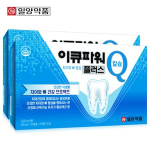 일양약품 이큐파워 플러스 480캡슐(8개월분) 칼슘 치아건강 프로폴리스 함유