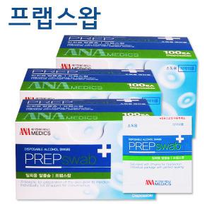 프랩스왑 100매x3갑/알콜솜/소독솜/에탄올스왑