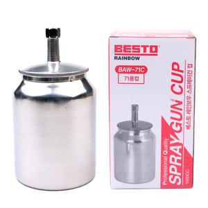 에어 스프레이건 컵 W-71 용 1000cc 페인트 후끼 통 건컵 흡상식 후키 교체용 리필 도장 도색