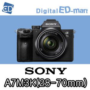소니정품A7M3K/FE 28-70mm 렌즈포함A7M3/액정필름/ED
