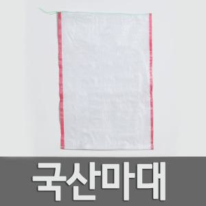 국산 마대 쌀포대 20kg