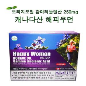 캐나다산 보라지오일 감마리놀렌산 250 mg  120캡슐 갱년기여성 월경전변화