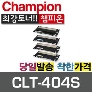 CLT-K404S 삼성호환토너 CLT-C404S CLT-M404S CLT-Y404S SL-C430 SL-C432 SL-C433 SL-C480 SL-C482 SL-C483