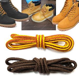 팀버끈 워커끈 부츠끈 군화끈 슈레이스 8추끈 통끈 등산화끈