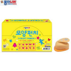 종이나라 모양펀치 중 10종세트