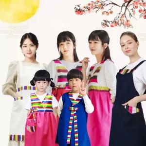 색동 한복 앞치마 아동 한복 개량 한식 추석 설날 명절 앞치마 모음전