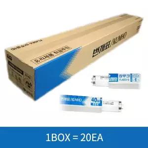 직관형광램프 FL40EX-D/CH 40W 주광색(흰색) 20EA/BOX