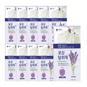 옷장탈취제 파우치 1P 라벤더 10개