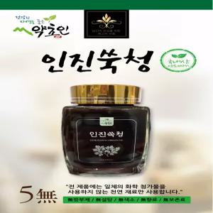먹보야]야생 인진쑥청 500g 도라지청/생강청/인진쑥/약초인