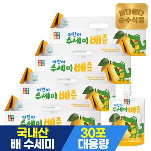 순수식품 어린이 수세미 배즙 4박스(120포x100ml) 어린이기호식품인증 음료 주스