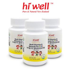 [공식판매처] 하이웰 키즈 멀티비타민 미네랄 60정 3통 어린이 종합비타민 츄어블