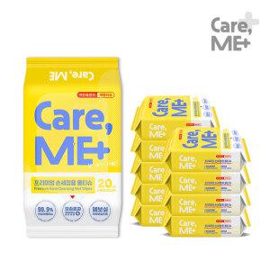 케어미 손세정티슈 휴대용물티슈 99.9%항균 20매 10팩