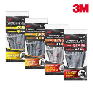 3M 안전장갑 겨울용 방한용 혹한기 기모 컴포트그립 장갑 5개 대량