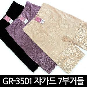 쏘로사떼 3501 쟈가드 7부롱거들/보정/복대/속옷/팬티