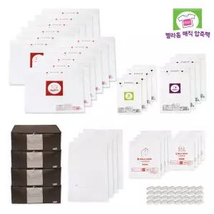 [벨라홈] 프리미엄 매직 압축팩 1+1 세트