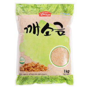 [아따꼬씨네][경상북도] 우영식품 아따꼬시네 깨소금 1kg (참깨100%) 업소용대용량