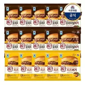 [사조대림][대림냉동] 24/7 햄버거 x15개 /오리지널150g/치즈160g