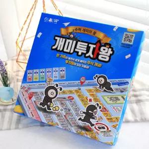 더원스토리 개미 투자왕 주식 보드게임 경제 금융 교육 두뇌발달 아이 어린이 초등 중등 고등 학교 게임 크리스마스 선물 어린이날 학생 방과후 동아리 놀이 