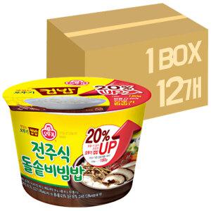 오뚜기 컵밥 전주돌솥비빔밥 x 12개 / 간편식