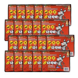 해충박멸 쥐본드 초강력 접착제 + 유인먹이 쥐트랩 끈끈이 쥐덫 쥐약 쥐끈끈이 20개