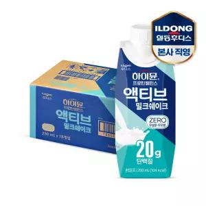 하이뮨 프로틴 밸런스 액티브 밀크쉐이크 ZERO (250ml*18입) 1박스