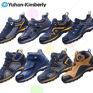 유한킴벌리 안전화 4인치 6인치 발편한작업화 경량안전화 다이얼식 와이드토캡 19종 모음전