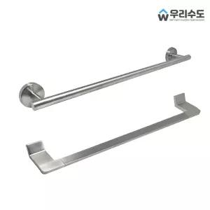 우리수도 SUS304 스텐재질 욕실 무광 사각 수건걸이 타올걸이