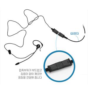 RT-203 LG U+ 전화기 헤드셋 인터넷전화 키폰 TM 상담용 헤드셋