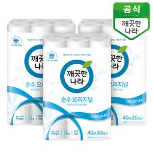 깨끗한나라 순수 오리지널 40m 30롤x3팩[롤화장지/손소독티슈/물티슈/미용티슈/두루마리/휴지]
