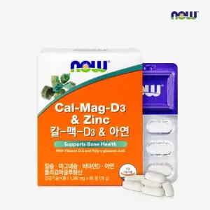 [나우푸드코리아] 나우푸드 칼-맥-D3 & 아연 (칼슘+마그네슘+비타민D+아연) 60정 1개월분 / 칼맥디 칼마디