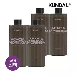 쿤달 퍼퓸 디퓨저 리필 500ml x4개