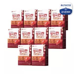 [종근당건강] 헬씨칸 밀크씨슬 로얄(10박스)