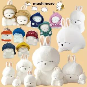 마시마로 인형 애착 엽기 토끼 파일럿 댄디 골프 커플 힙합 귀여운 동물 애착 인형 가방고리 소형 중형 키링