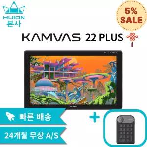kamvas 22 Plus  휴이온  22인치 정품 액정타블렛 드로잉패드  웹툰용 만화용 그림용 강의용