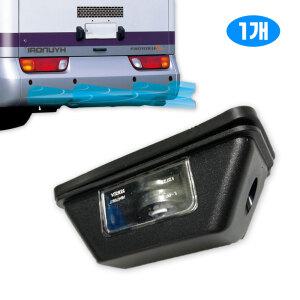 현대트럭 신형 번호판등 24V 호환용 남바등 넘버등 차량번호판등 라이센스램프 9251055400 9251055401