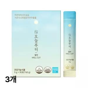 오늘부터 웰컷 (90포) 다이어트보조제 가르시니아 차전자피 효소