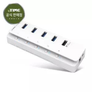 ipTIME UH1005QC 5포트 USB 허브 고속충전겸용 유전원