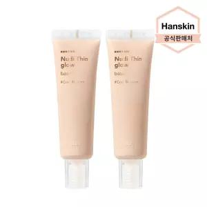 [한스킨 BEST] 누디씬 글로우 베이스 30ml 2개 SPF35 PA++ (쿨블라썸/바닐라베이지)