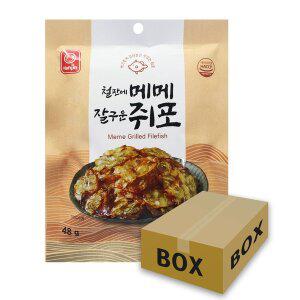 철판에 메메 잘구운 쥐포 48gx20개