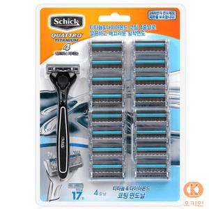 쉬크쿼트로4 면도기 티타늄 날17개 면도기포함 세트