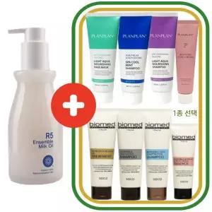 따봉케라 R5 앙상블 밀크 오일 150ml+플랑플랑/바이오메드 헤어제품 1개