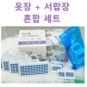 제로홈 방충제 라벤더향 옷장용 8입+서랍장용 20입 혼합-1세트
