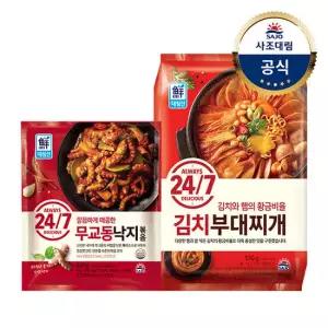 [대림냉동] 24/7 볶음 350g x1낙지/쭈꾸미 +김치부대찌개530g x1