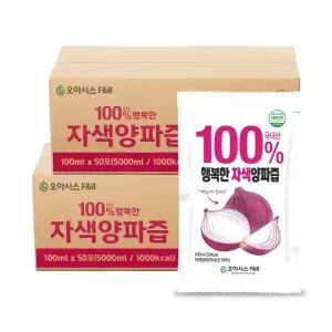 오아시스 국내산 자색양파즙 100ml x 100포