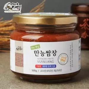 지리산피아골 피아골미선씨 매실 만능쌈장 500g (유리병)