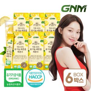 GNM NFC착즙 100% 유기농 레몬즙 레몬수 스틱 6박스(총 84포) / 레몬 원액